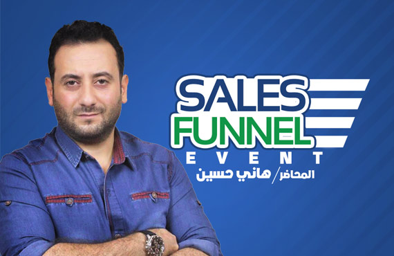 Sales funnel